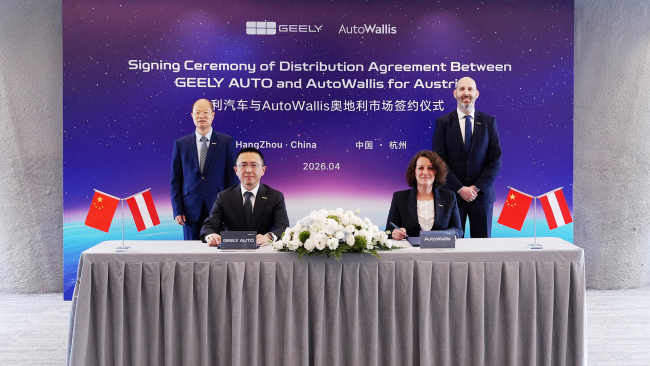   Geely ist die nächste chinesische Marke in Österreich