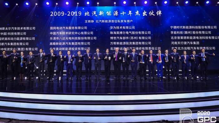 Magna feiert mit: 500.000 verkaufte E-Fahrzeuge bei BJEV