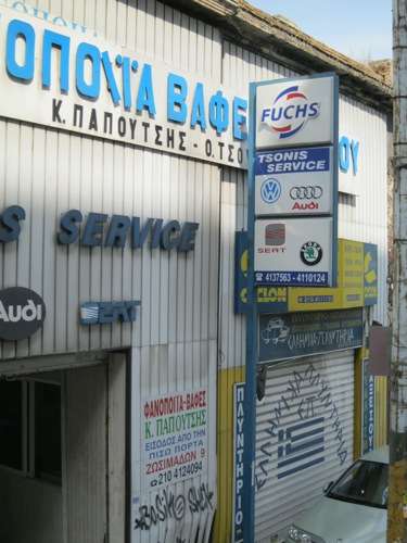  Keine Rosen in Athen